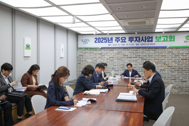 주광덕 남양주시장이 회의실에서 ‘2025년 주요 투자사업 보고회’를 열고 있다. 남양주시 제공