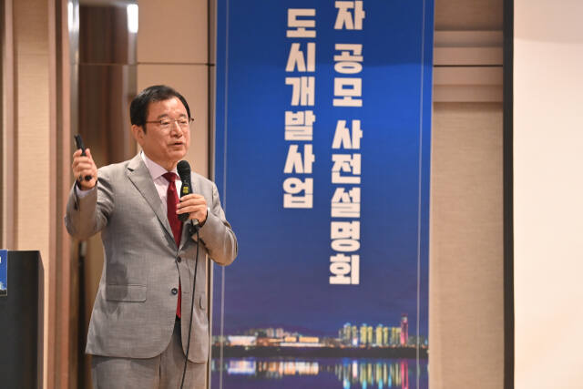 이현재 하남시장이 회의실에서 캠프콜번 개발사업 사전 설명회를 주관하고 있다. 하남시 제공