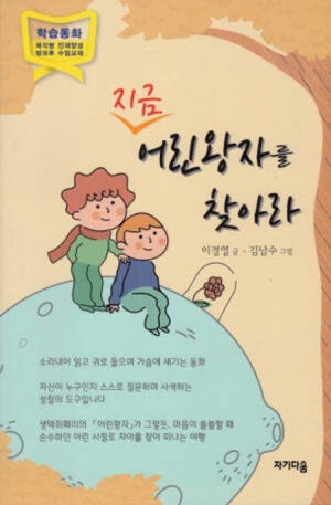 자기다움 刊