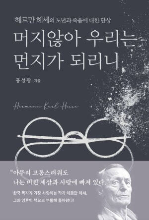 사유와 공감 刊
