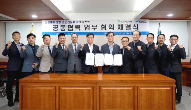 공항철도㈜는 최근 ㈔대한산업안전협회와 ‘산업재해 예방 및 안전문화 확산’을 위한 공동 협력 업무협약을 했다. 공항철도 제공