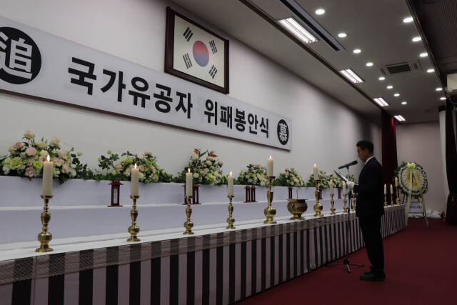 국립이천호국원이 유골 없는 국가유공자들의 위패봉안식 거행하고 있다. 국립이천호국원 제공.