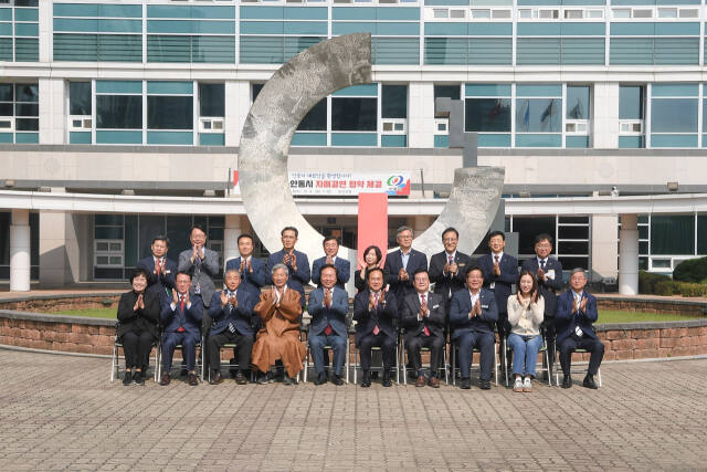 자매결연 협약식에 참석한 오산시와 안동시 관계자들이 단체사진을 촬영하고 있다. 오산시 제공