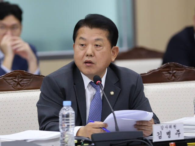 김병주 의원. 의원실 제공