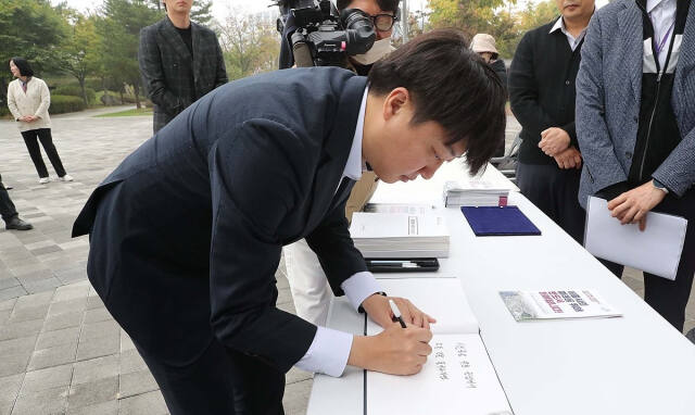 이준석 개혁신당 의원이 8일 오전 세종시청을 찾아 단식농성 중인 최민호 시장을 만나 대화한 뒤 방명록을 적고 있다. 연합뉴스