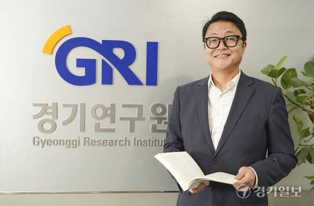 주형철 경기연구원장. 경기일보 DB