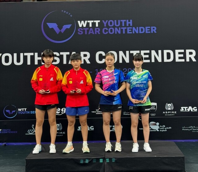 화성도시공사 유예린(왼쪽 3번째)과 허예림(4번째이 ‘월드테이블테니스(WTT) 유스 스타 컨텐더 도하 2024’ 여자 U-19 복식 결승서 중국 선수들을 꺾고 우승한 뒤 기념촬영을 하고 있다.화성도시공사 제공