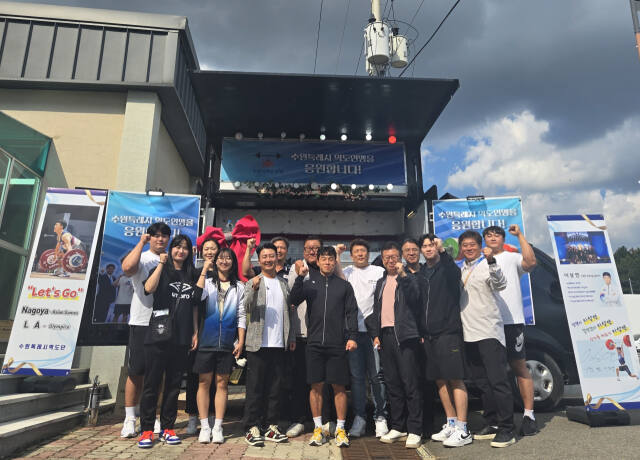 제105회 전국체전 역도 경기가 열린 경남 고성역도경기장 옆에 마련된 수원시청 이상연 선수 응원 커피차량 앞에서 수원시역도연맹 임원과 후원자, 선수단이 기념촬영을 하며 화이팅을 외치고 있다.황선학기자
