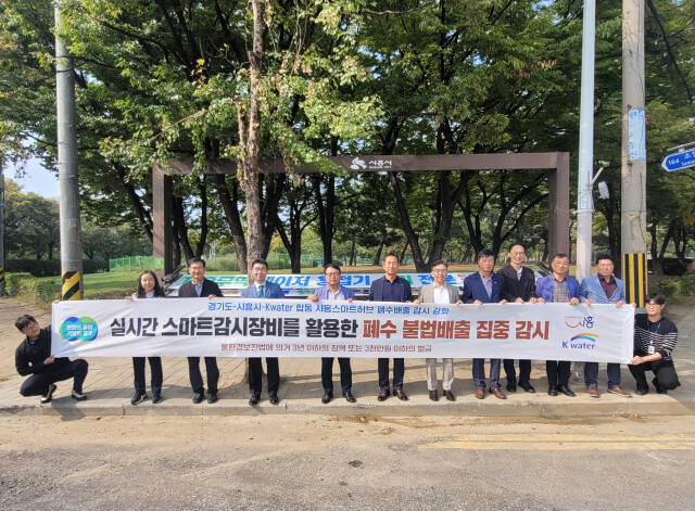 한국수자원공사 화성권지사 시흥물환경센터가 11일 시화공단 클린워크 행사를 개최했다. 한국수자원공사 화성권지사 제공