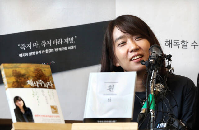 노벨문학상 수상자인 소설가 한강. 연합뉴스
