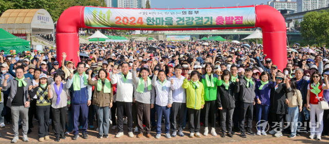 12일 오전 의정부시 중랑천 동막교 광장에서 열린 '2024 한마음 건강걷기 대회'에서 김동근 의정부시장, 김연균 의정부시의회 의장 등 내빈과 참석자들이 파이팅을 외치고 있다. 윤원규기자
