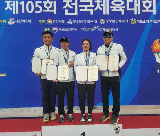 제105회 전국체육대회 사격 클레이 단체전서 동메달 기적을 일군 경기선발의 (왼쪽부터)한수, 이재성, 강지은, 배태희.경기도사격연맹 제공