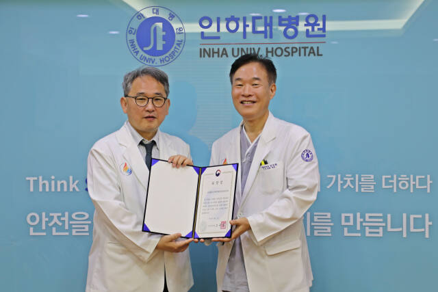 인천시 지역장애인보건의료센터 관계자들이 ‘장애인 건강보건 통합성과대회’에서 우수 유공기관으로 선정, 보건복지부 장관 표창을 받은 뒤 기념촬영을 하고 있다. 인하대병원 제