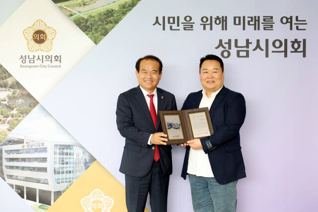 박성용 금빛여성의원 대표원장(오른쪽)이 지난 11일 이덕수 성남시의회 의장에게 감사패를 받고 기념촬영을 하고 있다. 금빛여성의원 제공