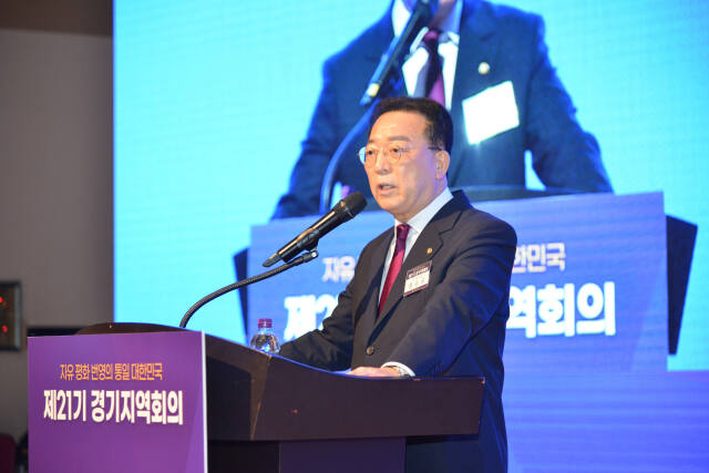 민주평화통일자문회의 경기지역회의가 지난 11일 일산 킨텍스 그랜드 볼룸에서 회의를 개최한 가운데 홍승표 경기부의장이 개회사를 하고 있다. 민주평통 경기지역회의 제공