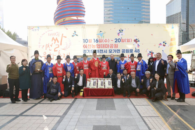 이천시가 임금님표이천쌀과 이처쌀문화축제를 홍보하기 위해 서울 청계광장에서 임금님 진상 퍼포먼스 등 다양한 행사 펼쳤다. 이천시 제공