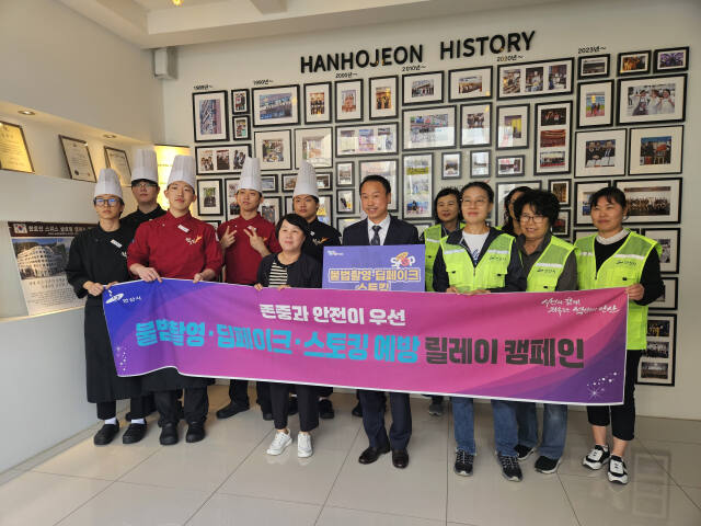 육광심 한국호텔관광실용전문학교 이사장이 학생들과 함께 딥페이크 예방 릴레이 캠페인 동참했다. 안산시 제공