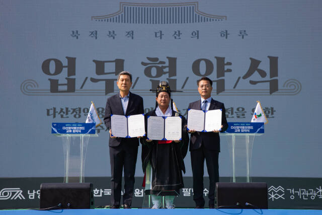 지난 11일 주광덕 남양주시장이 다산정약용브랜드 교류 업무협약식에서 이강덕 포항시장, 이병철 강진군 부군수와 함께 기념촬영을 하고 있다. 남양주시 제공