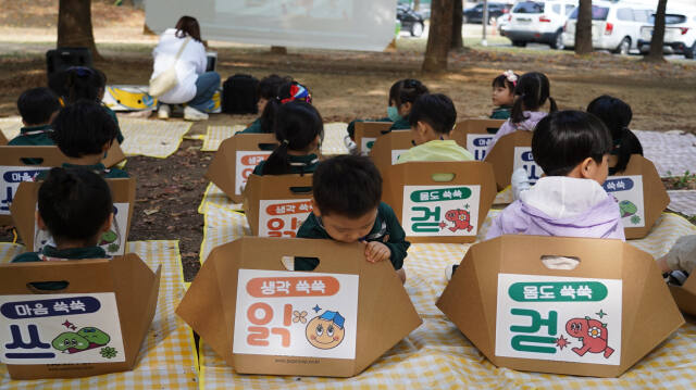 ‘읽·걷·쓰 이음 축제’에 참여한 아이들이 책을 읽고 있다. 인천시사회서비스원 제공