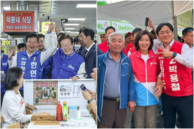 더불어민주당 이재명 대표(왼쪽)와 국민의힘 나경원 의원이 인천 강화군 보궐선거 현장을 찾아 각 당 후보의 지지를 호소하고 있다. 각 후보 제공.