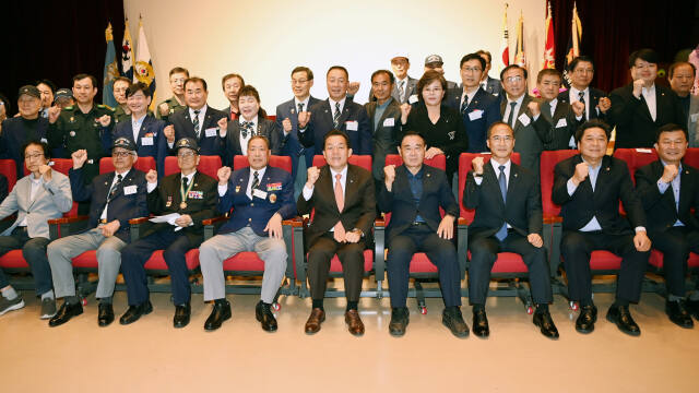 14일 열린 창설 72주년 재향군인의 날 기념식에서 이재준 수원특례시장(앞줄 가운데), 이재식 수원특례시의회 의장(앞줄 오른쪽 4번째), 김영경 수원시재향군인회장(앞줄 왼쪽 4번째) 등 참석자들이 함께하고 있다. 수원특례시 제공