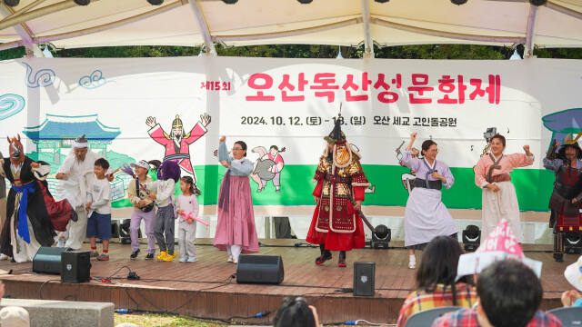 권율 장군의 세마전법 바탕으로 한 주제공연 ‘마당극 그날, 독산성’ 공연 모습. 오산문화재단 제공