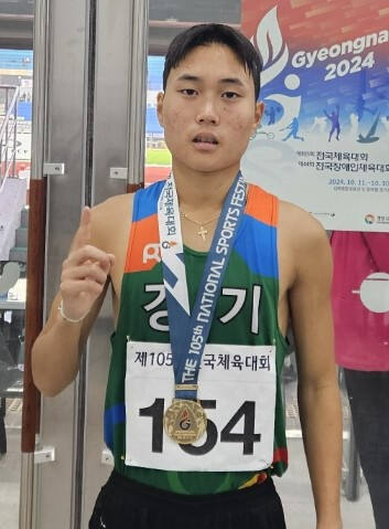 남고부 3천m장애물경주서 우승한 고정현.경기체고 제공
