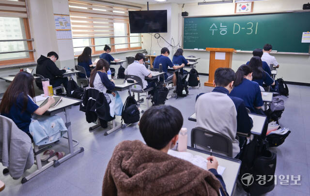 2025학년도 대학수학능력시험을 한달여 앞둔 14일 오전 수원특례시 영통구 효원고등학교에서 3학년 수험생들이 졸음, 피로 등과 싸우며 수능 준비를 하고 있다. 윤원규기자
