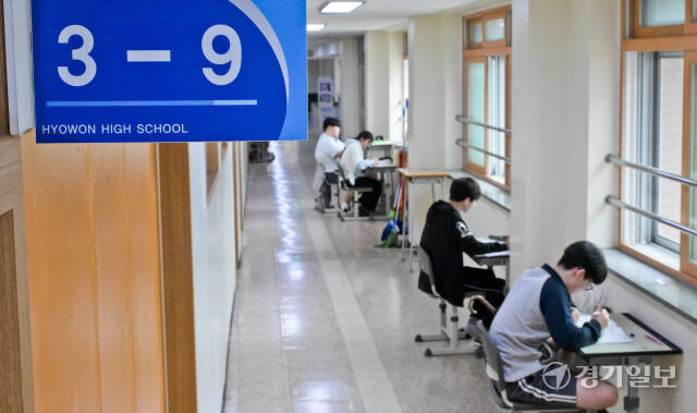 2025학년도 대학수학능력시험을 한달여 앞둔 14일 오전 수원특례시 영통구 효원고등학교에서 3학년 수험생들이 졸음, 피로 등과 싸우며 수능 준비를 하고 있다. 윤원규기자