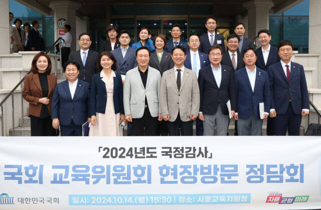 임태희 경기도교육감과 국회 교육위원회 소속 위원 13명이 도내 특수·다문화 교육 현장을 방문후 정담회를 가졌다. 경기도교육청 제공