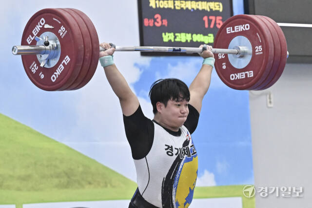 제105회 전국체전, 경기체고 김동우 96kg 통합 금메달 [포토뉴스]
