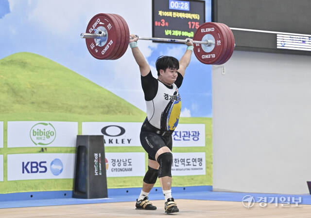 제105회 전국체전, 경기체고 김동우 96kg 통합 금메달 [포토뉴스]