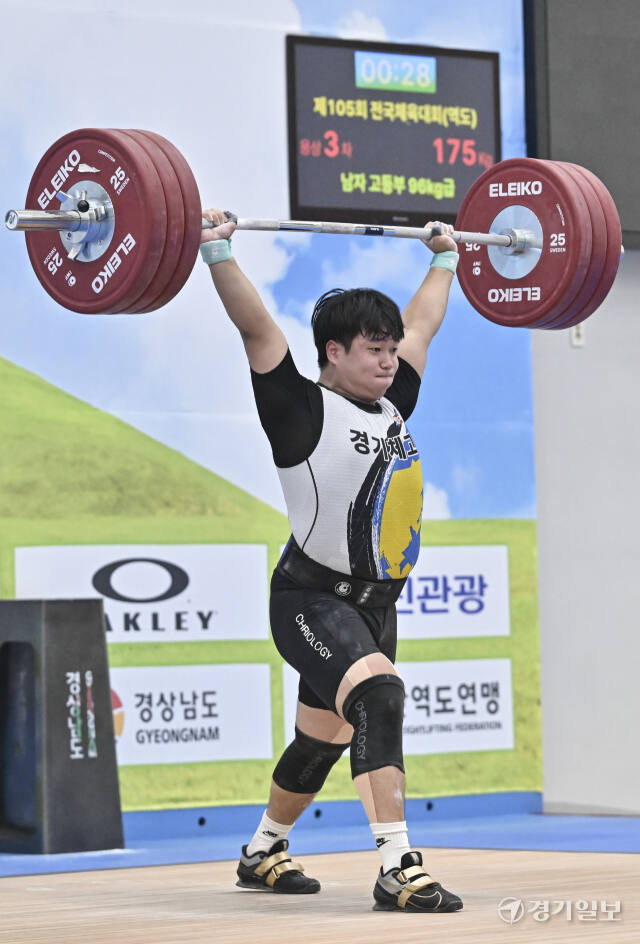 제105회 전국체전, 경기체고 김동우 96kg 통합 금메달 [포토뉴스]