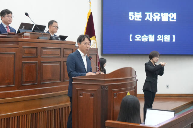 제335회 임시회 1차 본회의 5분 자유발언에 나선 하남시의회 오승철 의원. 하남시의회 제공