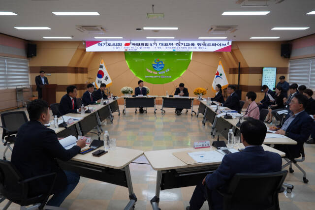 경기도의회 국민의힘 대표단이 지난 14일 포천교육지원청을 방문해 교육현안 등을 논의했다. 포천교육지원청 제공