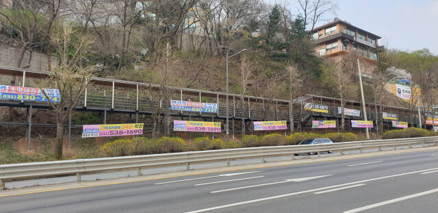 남양주시 화도읍 묵현리 인근 도로에 불법 광고 현수막들이 줄지어 걸려 있다. 독자 제공