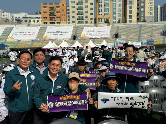 ‘제18회 경기도장애인생활체육대회 2024 성남’에 참가한 양평군 선수단 모습. 양평군체육회 제공