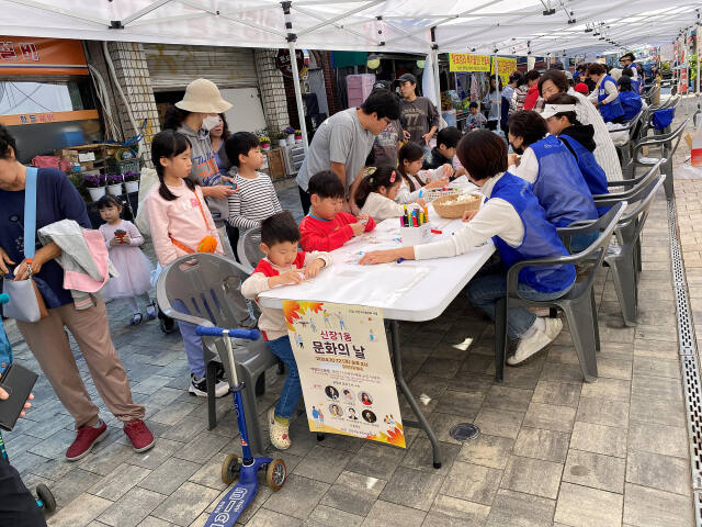 하남시 신장1동 문화의 날 행사 개최. 하남시 제공