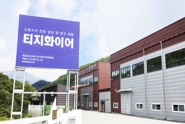 ㈜티지화이어 전경. ㈜티지화이어 제공
