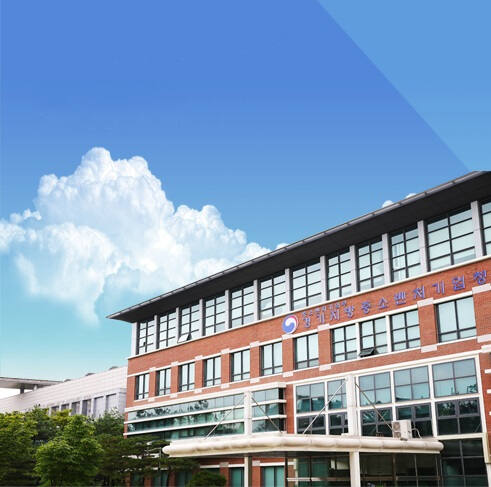 경기지방중소벤처기업청 전경. 경기일보DB