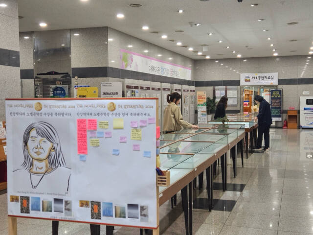 석수도서관 로비에서 한강 작가 작품전이 운영되고 있다. 안양시 제공