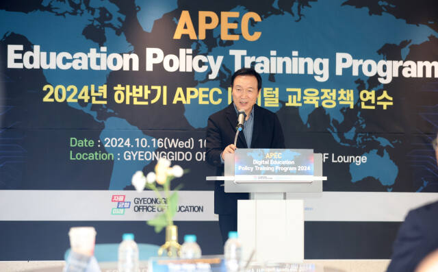 임태희 교육감 “경기도는 미래교육의 중심, 인공지능·디지털 적극 도입”