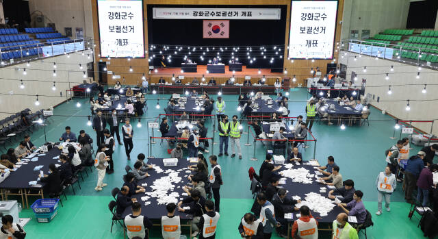 인천 강화군수 재·보궐선거일인 16일 인천 강화군 강화문예회관에 마련한 개표소에서 관계자들이 개표하고 있다. 조병석기자