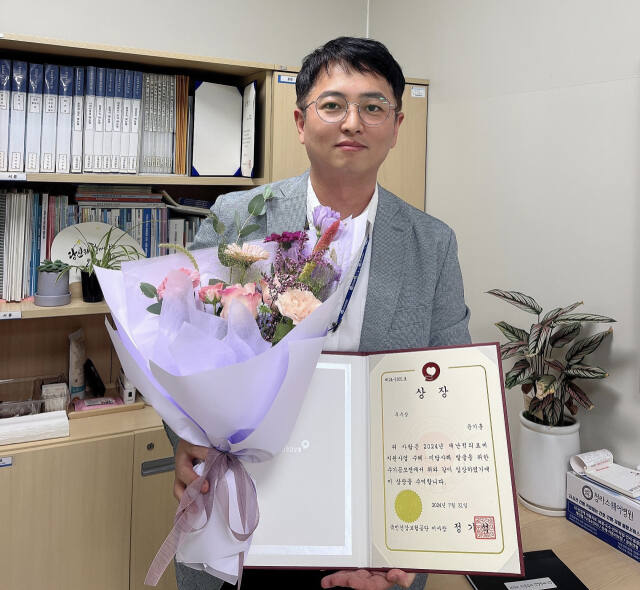윤기훈 인천세종병원 원무팀장이 ‘2024년 재난적 의료비 지원사업 수기공모전(요양기관 종사자 부문)’에서 우수상을 수상한 뒤 기념촬영을 하고 있다. 인천세종병원 제공