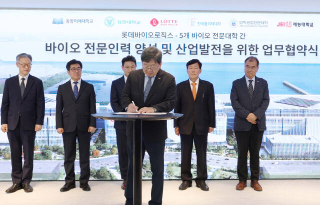 이남식 재능대 총장이 바이오산업 핵심 인재 양성을 위한 산학협력 업무협약(MOU)에서 사인을 하고 있다. 재능대 제공