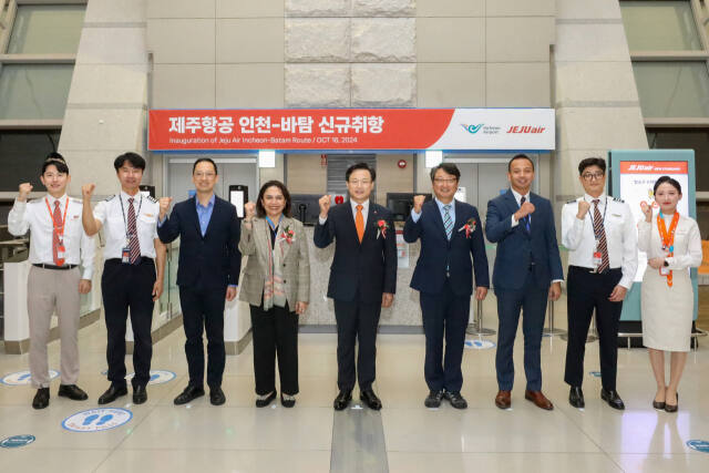 인천공항공사는 이번 인천-바탐 정기편 운항을 기념해 공항에서 취항식을 열었다. 공항공사 제공