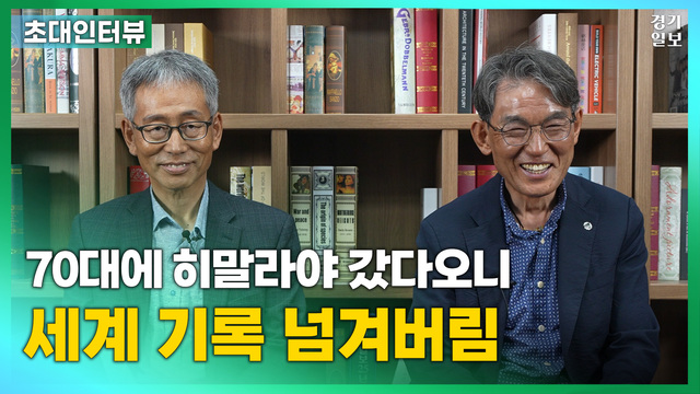 [썸네일] 마나슬루 인터뷰2