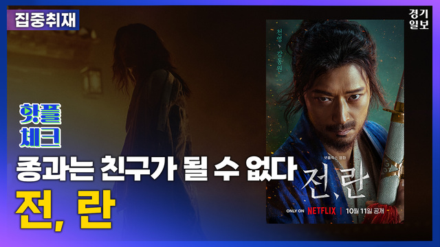 핫플체크27