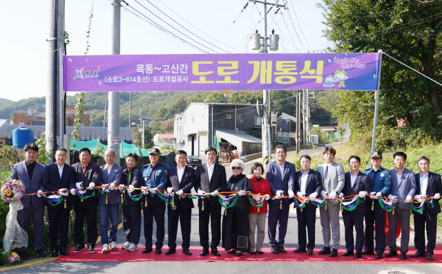 광주시는 17일 ‘목동~고산간(소로3-614호선) 도로개설 공사’를 완료하고 현지에서 개통식을 개최했다.(광주시 제공)