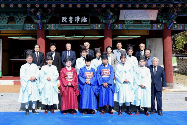 연천군, 임장서원 추향대제 봉행